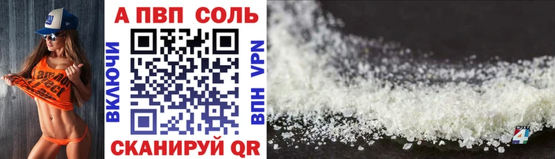 Купить закладку ГАШИШ Амфетамин МЕФ КОКАИН Жирновск