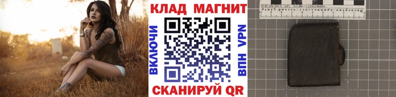 Codein Жирновск