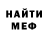 Кетамин VHQ Alana Kisel