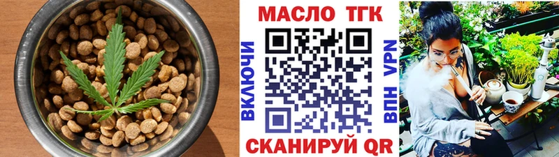 Cannafood марихуана  Купить где  Жирновск 