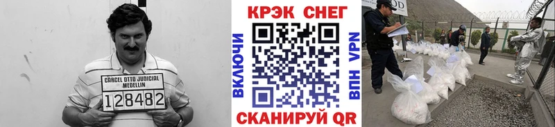КОКАИН 99%  Купить где  Жирновск 