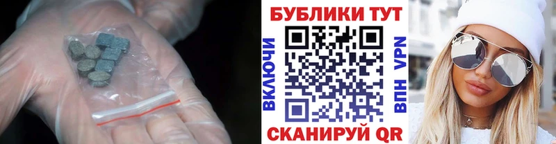 ЭКСТАЗИ 250 мг  Купить закладки  Жирновск 