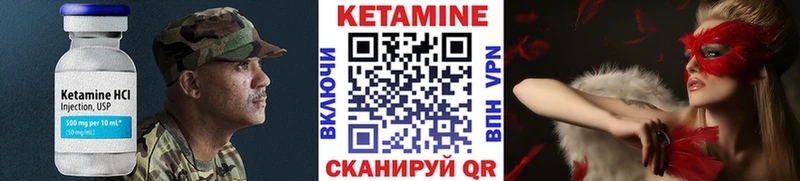 Кетамин ketamine  Купить закладки  Жирновск 