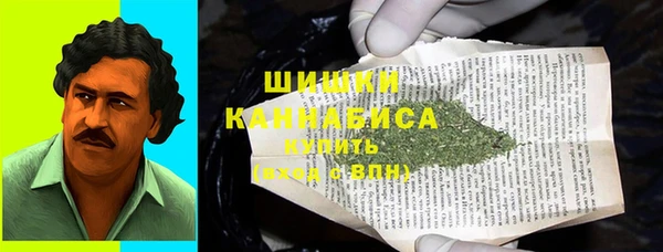 герыч Кинешма