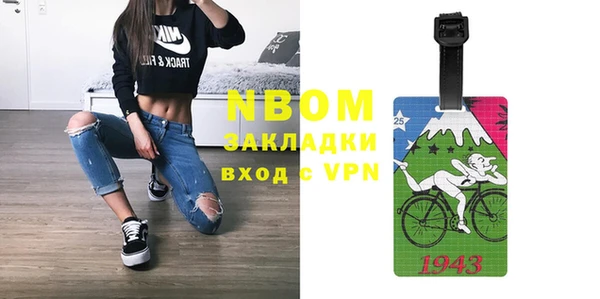 метадон Карпинск