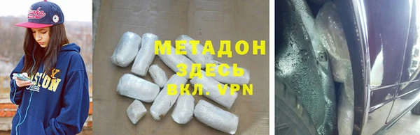 герыч Кинешма