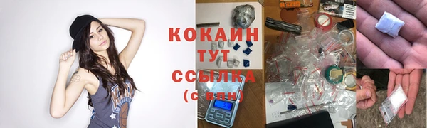 мяу мяу кристалл Киреевск