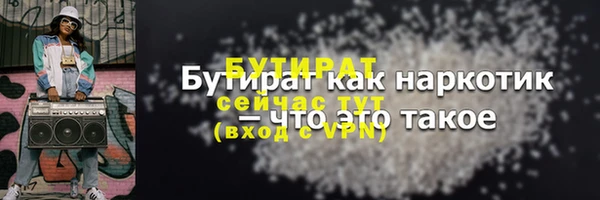 мяу мяу кристалл Киреевск