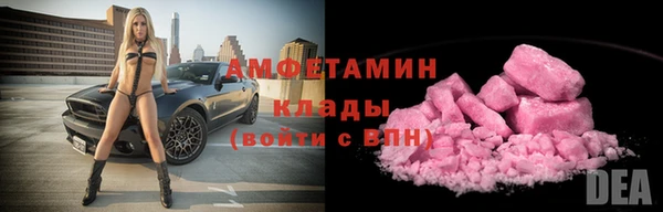 ALPHA-PVP Киренск