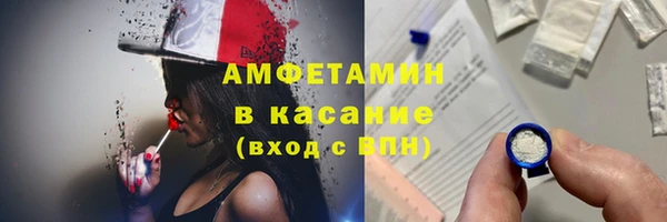 герыч Кинешма