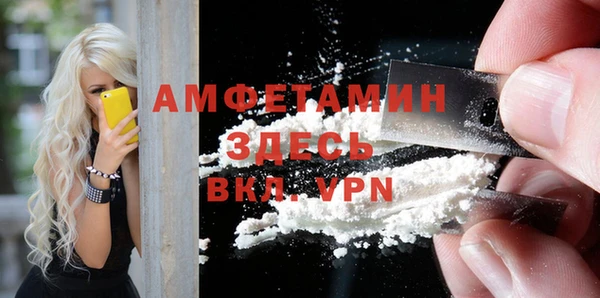 мяу мяу кристалл Киреевск