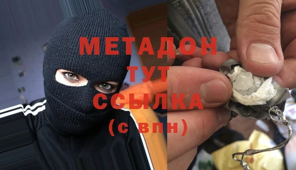 мяу мяу кристалл Киреевск