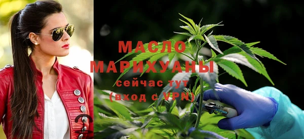 герыч Кинешма