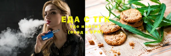 герыч Кинешма