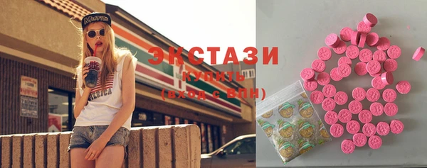 мяу мяу кристалл Киреевск