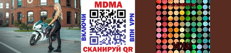 Купить закладки  Жирновск  MDMA VHQ 