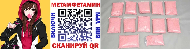 Первитин мет Жирновск